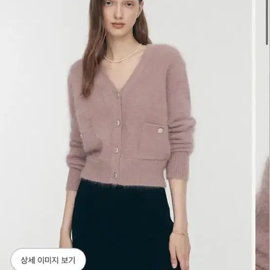 (가격 내림) 22FW 시에 펄리 브이넥 가디건 로즈핑크