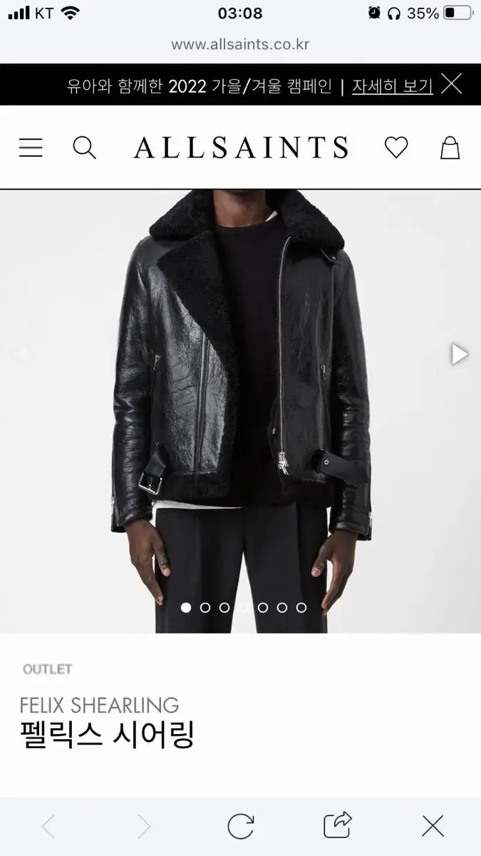 ALLSAINTS 올세인츠 펠릭스시어링 무스탕