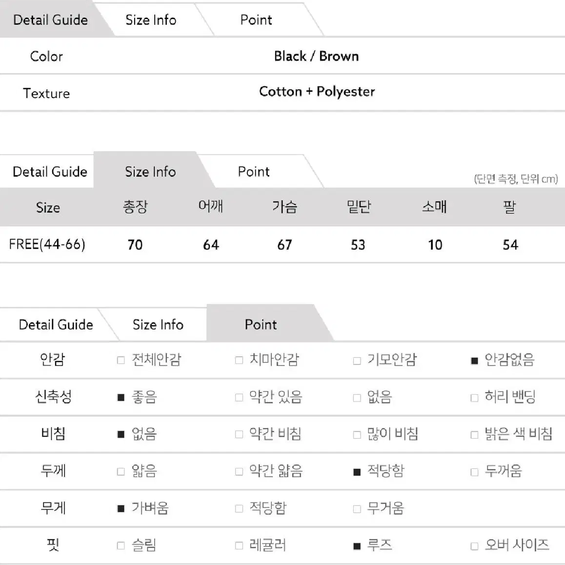 뽀글이 캐쥬얼 후리스점퍼