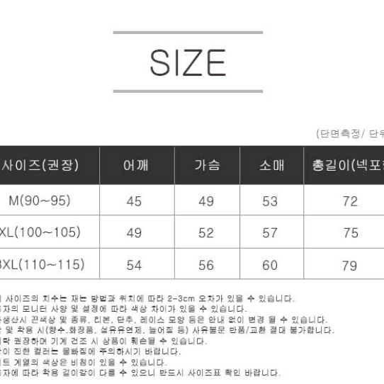 [1+1 무료배송] 깔끔한 셔츠 구김없는 남방 캐주얼룩 차이나카라 사계절