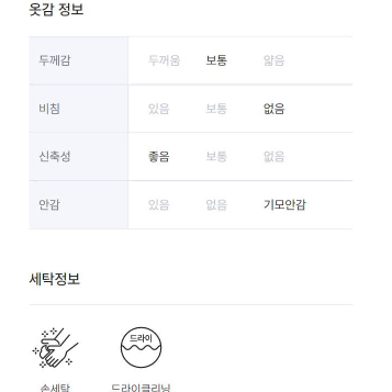 [상의+하의 무료배송]남성 기모 트레이닝 셋업 세트 골덴 츄리닝 세트