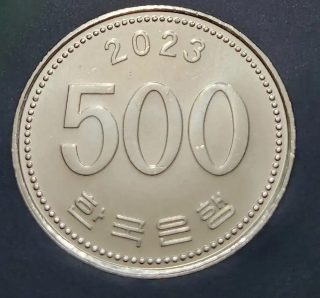 동전, 2023년 500원