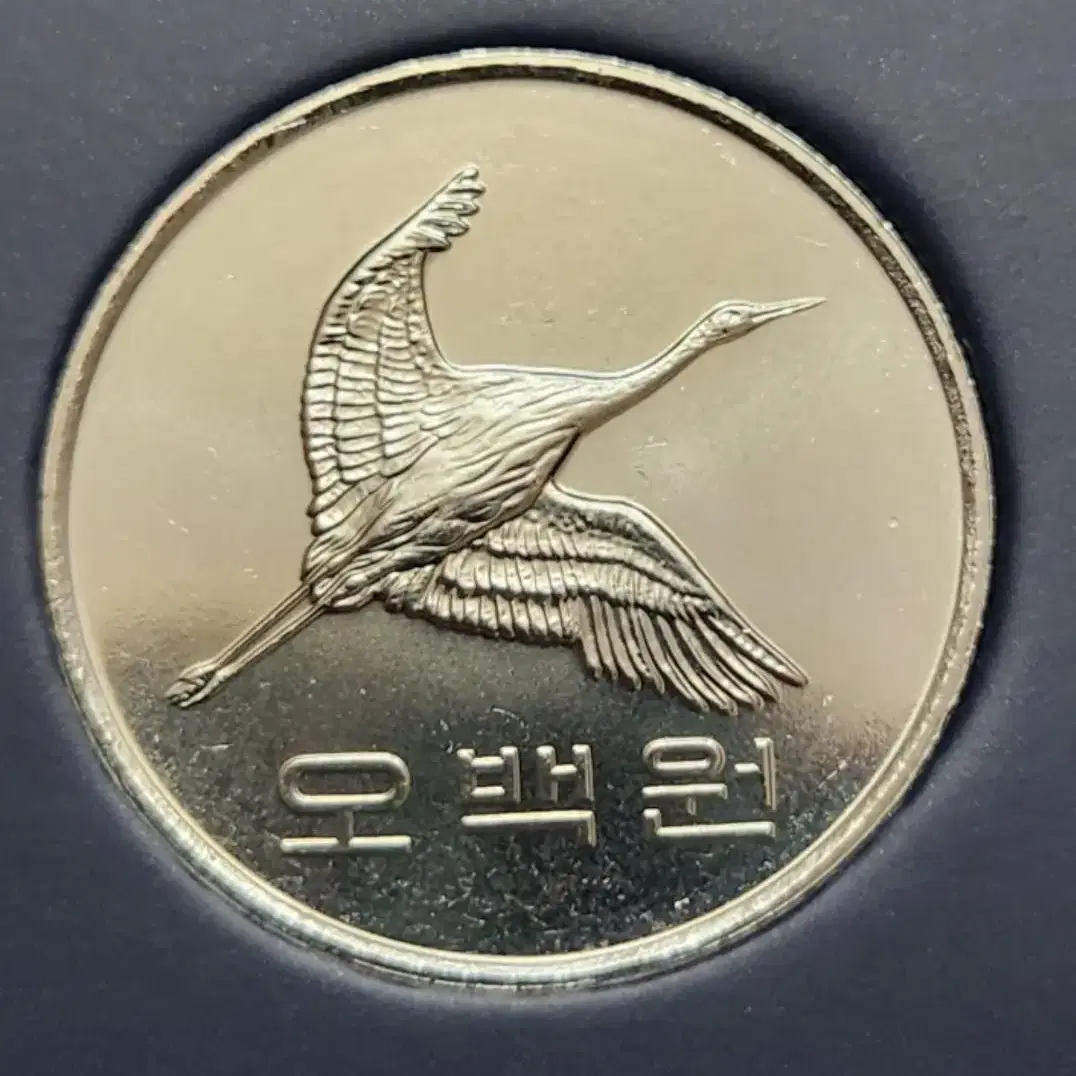 동전, 2023년 500원