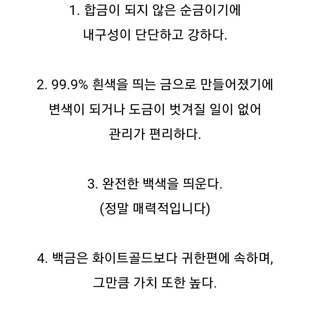 가격내림)플래티넘(PT900) 다이아몬드 5부 반지 15.5호