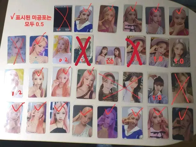 우주소녀 엘즈업 여름 포카 양도