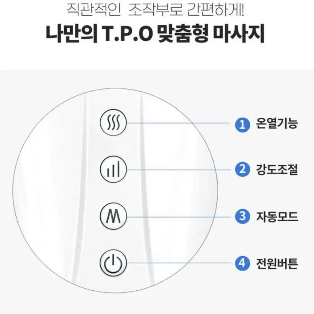 브람스 케어손 온열 무선 핸드 수지침 마사지-정가13만