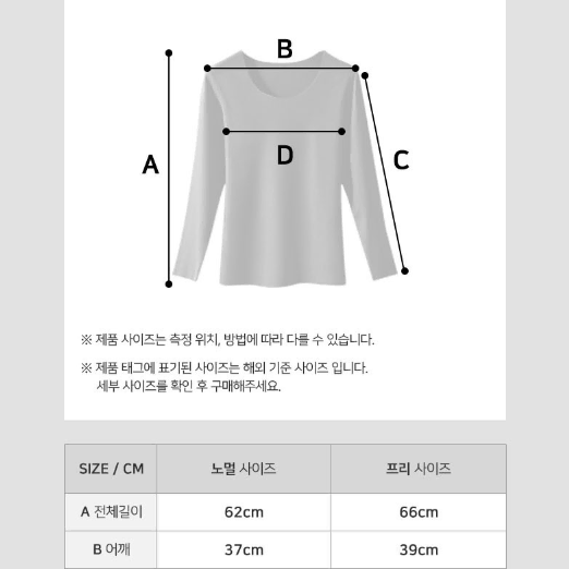 여성 발열 내복 방한 이너 내의 겨울 기모 속옷