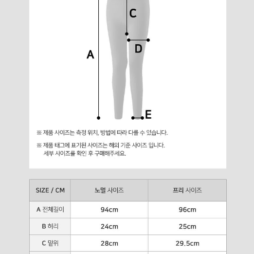 여성 발열 내복 방한 이너 내의 겨울 기모 속옷