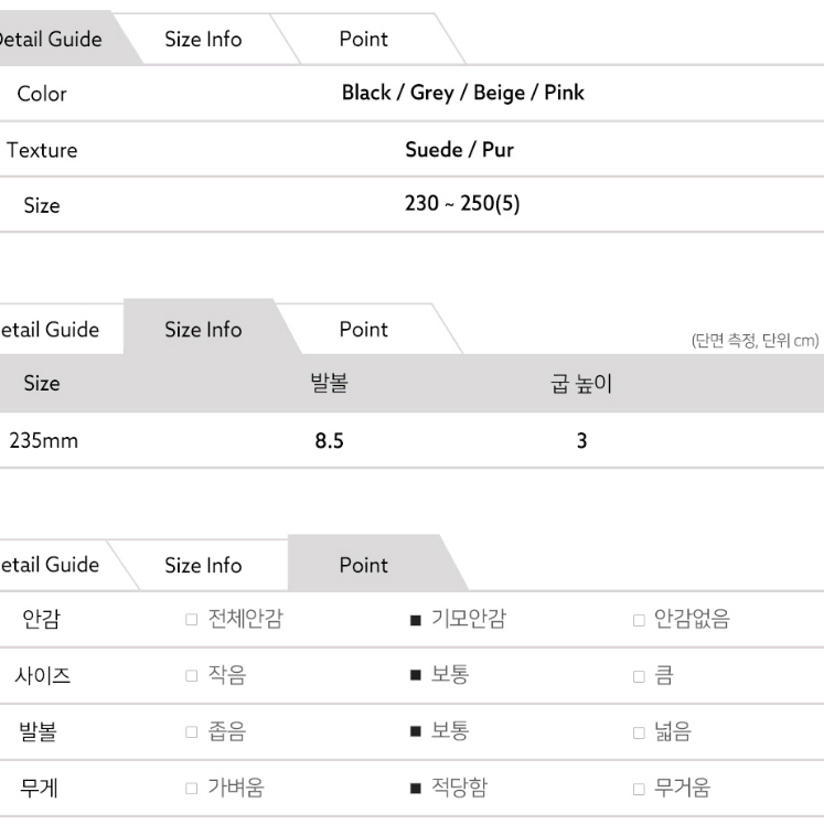 여성 겨울 어그 기모안감  미들부츠 발편안한 신발 4컬러