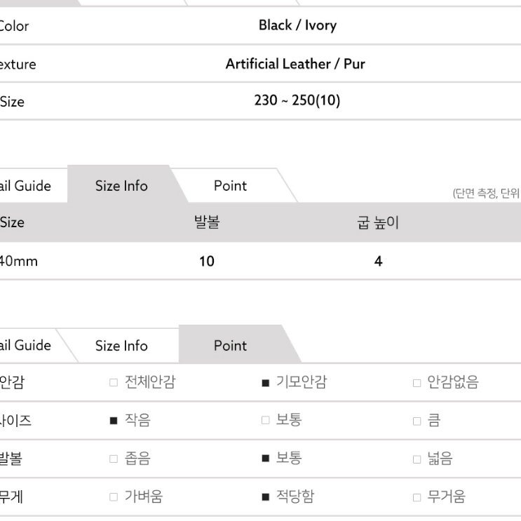 여성 2컬러 패딩 털안감 겨울 단화