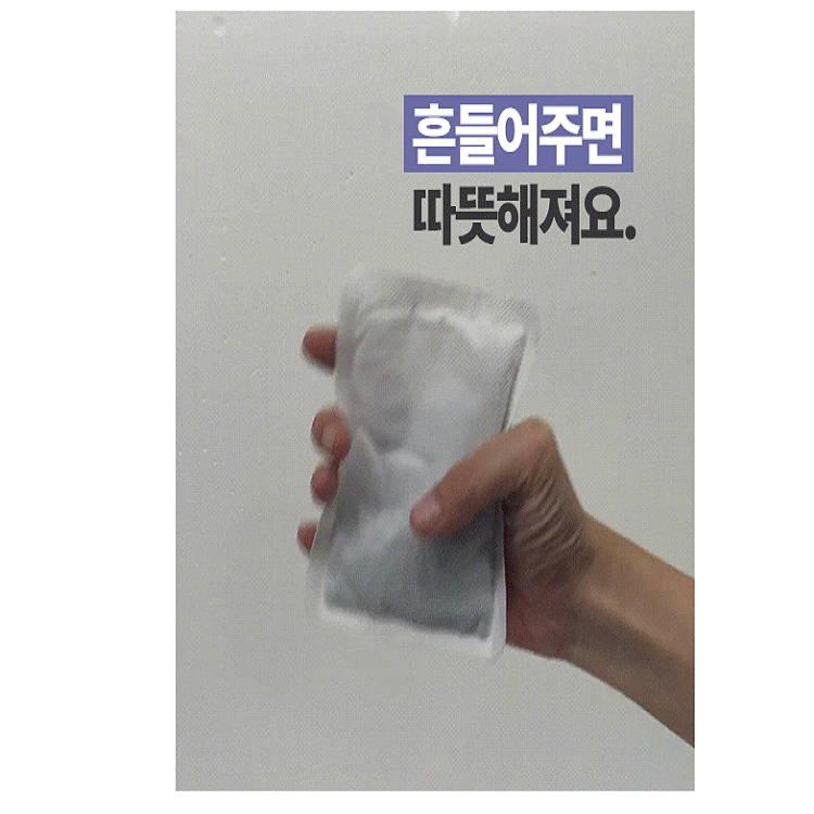 [무료배송] 23년생산 뜨라곤핫팩 호랑이핫팩100매 발난로 손난로 파스형