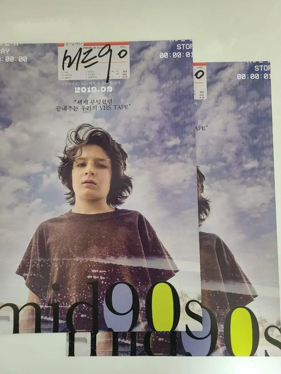 Mid 90's Movie Pamphlet Set of 2