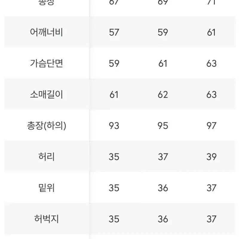 라퍼지스토어 바시티자켓(L) 기모0