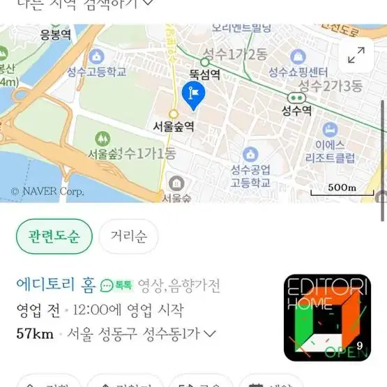 비파 스피커 (상자포함 구성품 일체 있음^^)