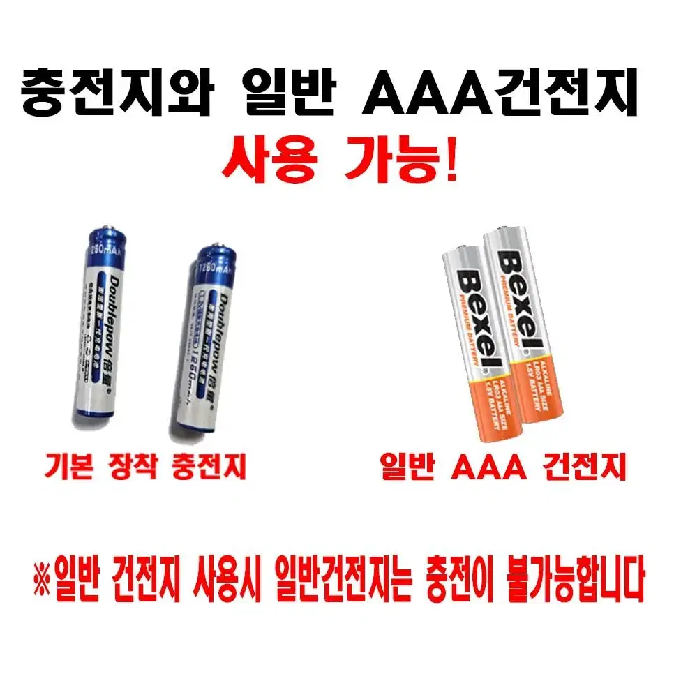 G1 색소폰 전용 핀마이크