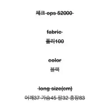 아모이/은별마켓 체크 ops