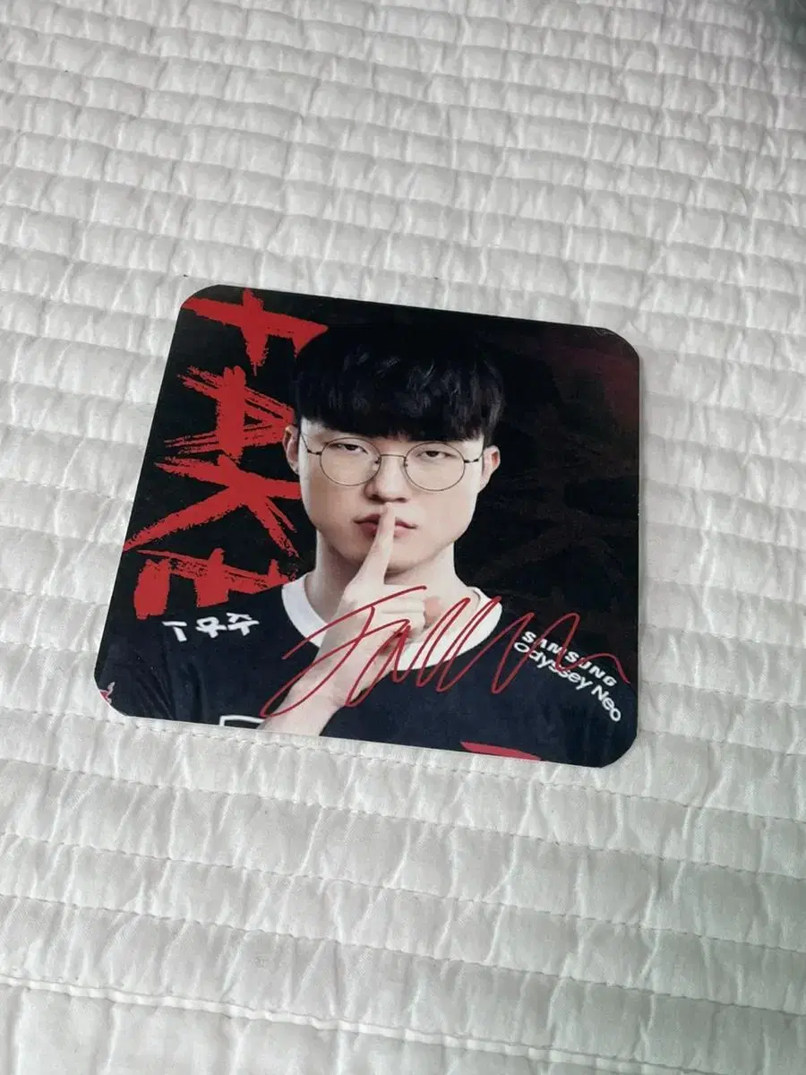 Tiwon Fei's Basecamp Beckham Coaster photocard Photo Card Merchandise