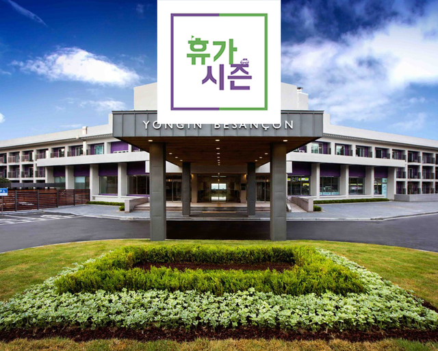 (9/10월) 한화리조트 경주/대천/산정호수/용인/평창