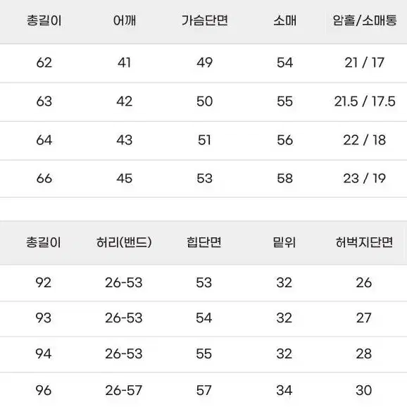 잠옷 셋트