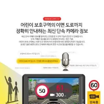 [특가] 파인뷰 X900 POWER 블랙박스 (64GB,GPS)