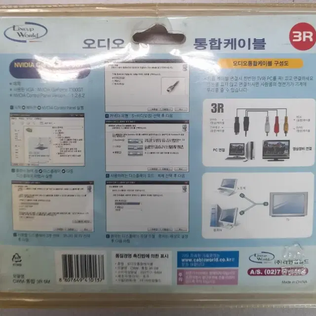 샤오미vr 오디오케이블 ps2마우스 공dvd  usb to rs232