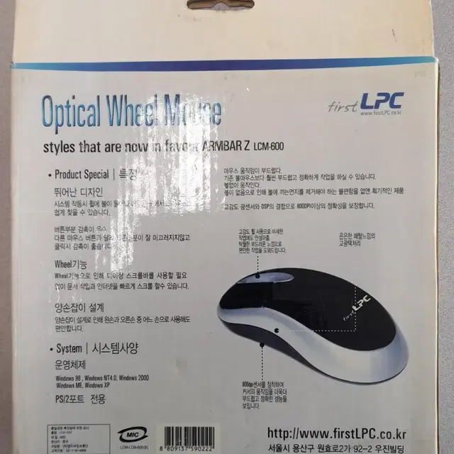 샤오미vr 오디오케이블 ps2마우스 공dvd  usb to rs232