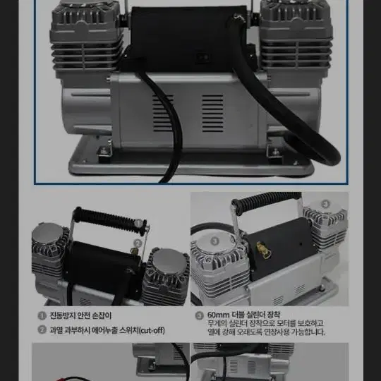 벨류텍 콤프레샤12v