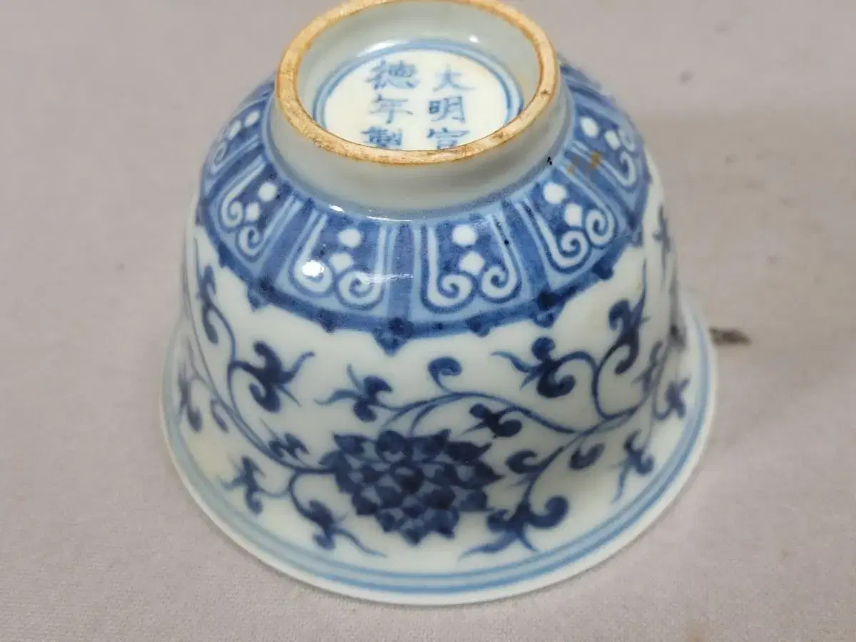 Chinese porcelain Daemyung Seon Deokyujia porcelain teacup with six-character paintings