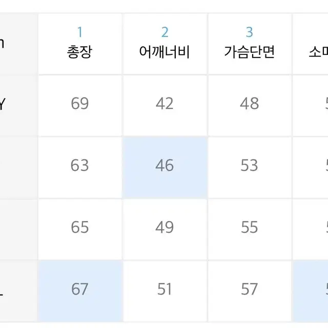 르아르 베이직 라운드 니트 가디건