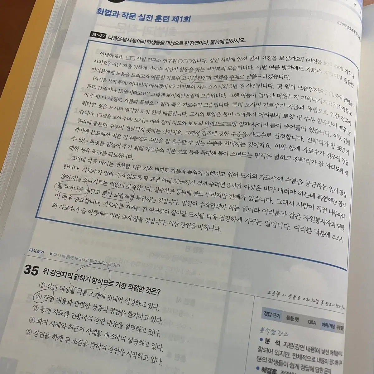 저대신 매3화 풀어주실 천재분께 판매합니다~