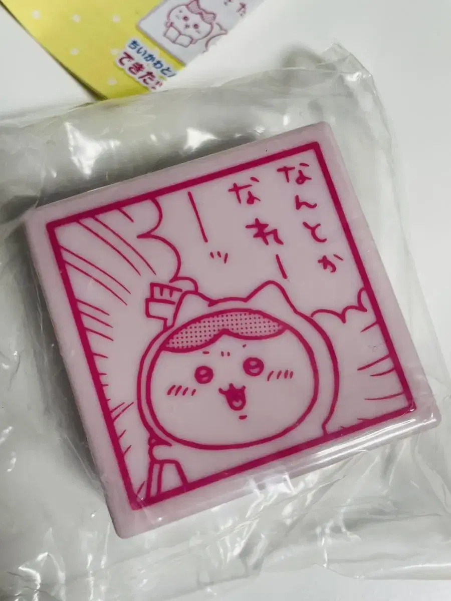 Hachiware Manga Stamp Gacha