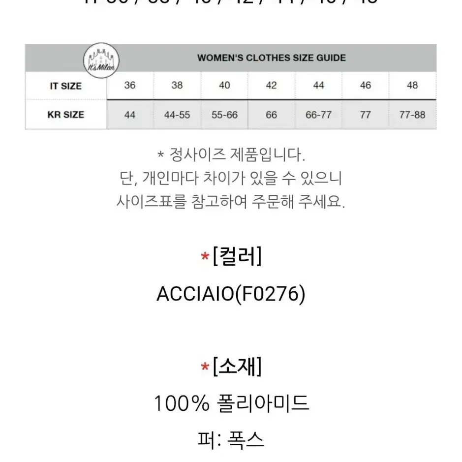 (정품)프라다 폭스 퍼 구스 패딩