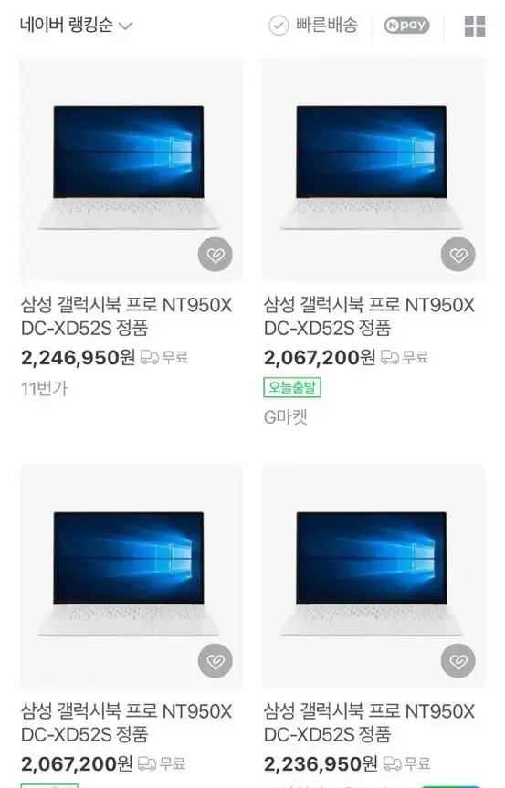 [노트북] [SAMSUNG Galaxy Book Pro] 삼성 갤럭시 북