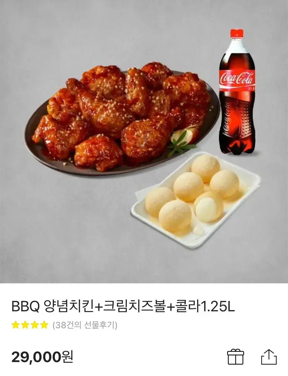 BBQ 양념치킨+크림치즈볼+콜라1.25L 기프티콘판매합니다