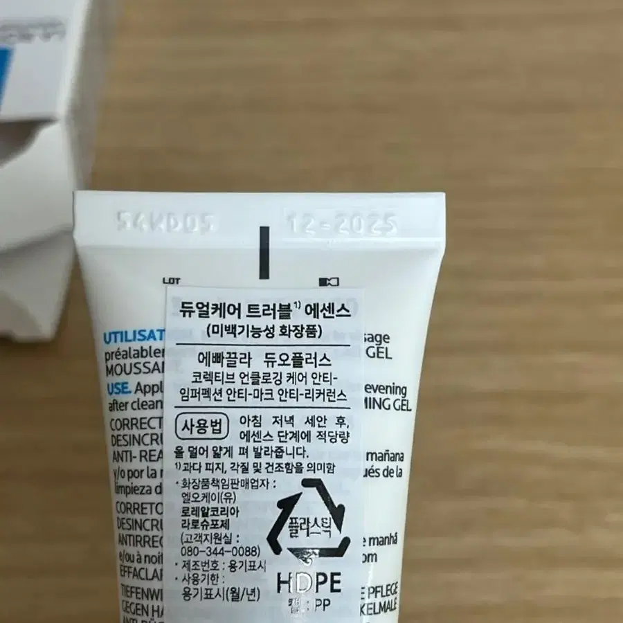 라로슈포제 에빠끌라 듀오+ 에센스 40ml