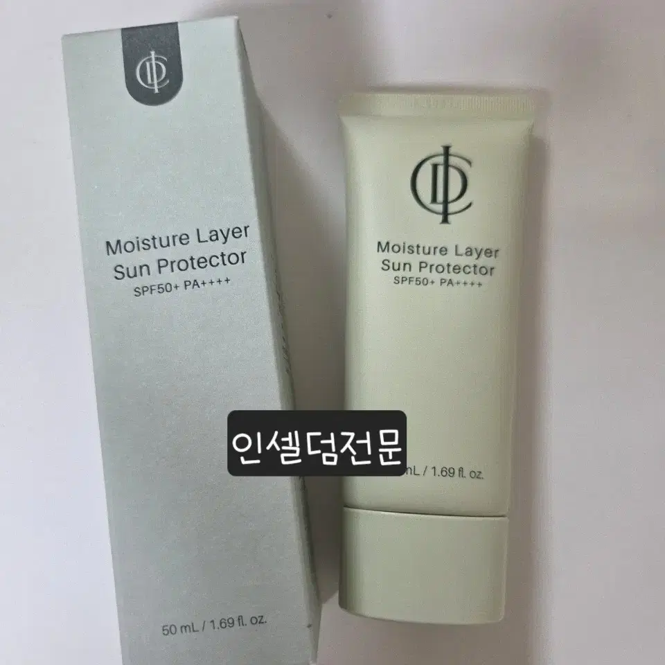 인셀덤 선크림