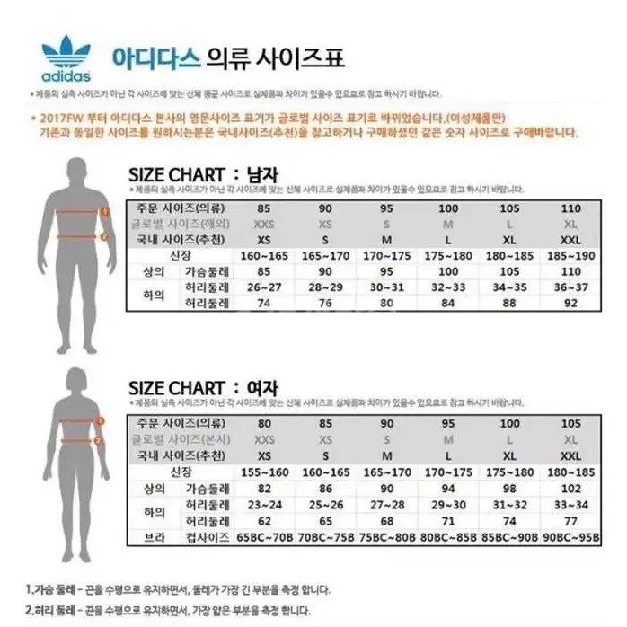 아디다스 미드 봄버 95 블랙