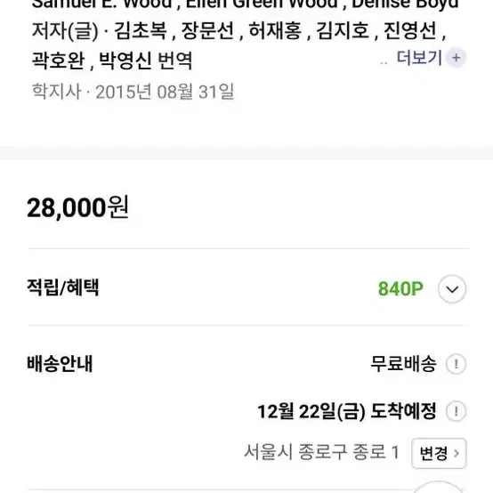 심리학의 세계