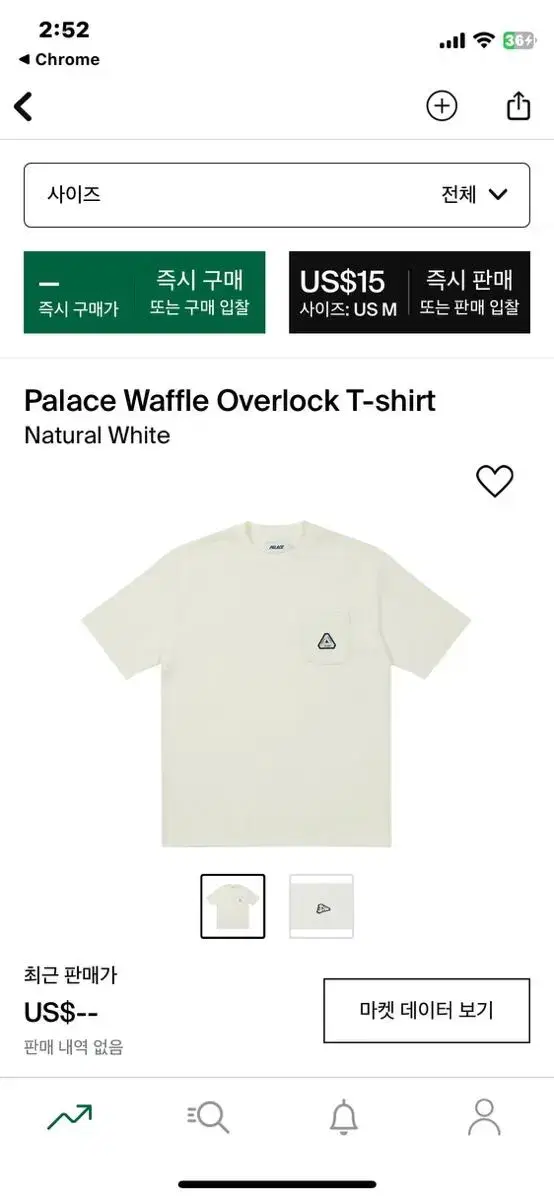 Palace Waffle Overlock T-shirt Msize