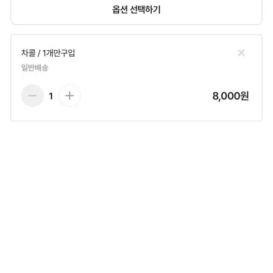 에이블리 터치장갑 차콜