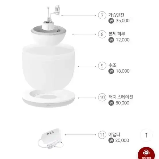 완벽세척미로가습기박스동봉 MH5000