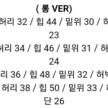 빈티지 흑청 와이드 팬츠