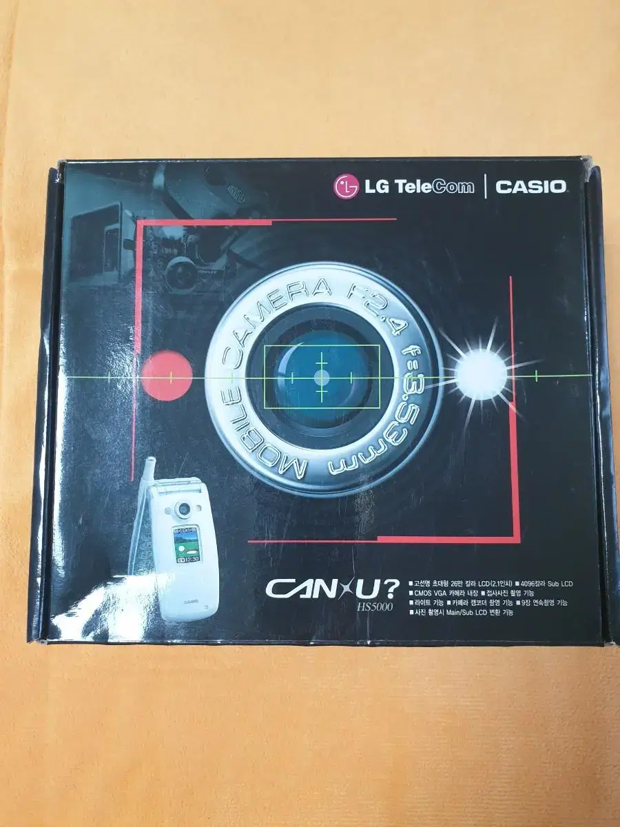 CASIO CANU1 CanuPhone Canu1 HS5000 New Full box