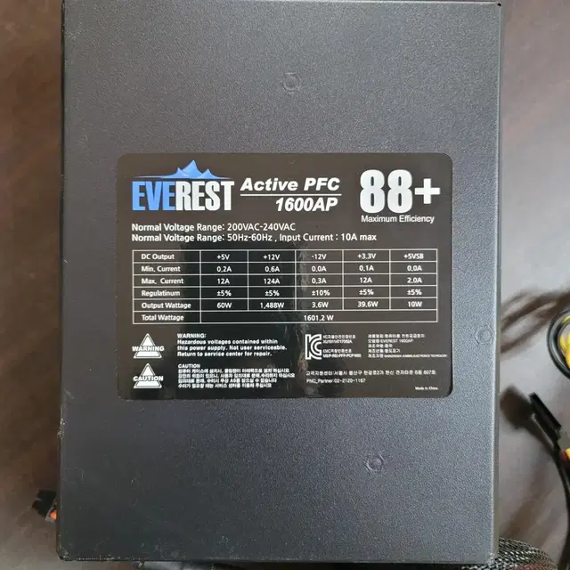 PNC PARTNER EVEREST 1600AP 파워서플라이 1600W