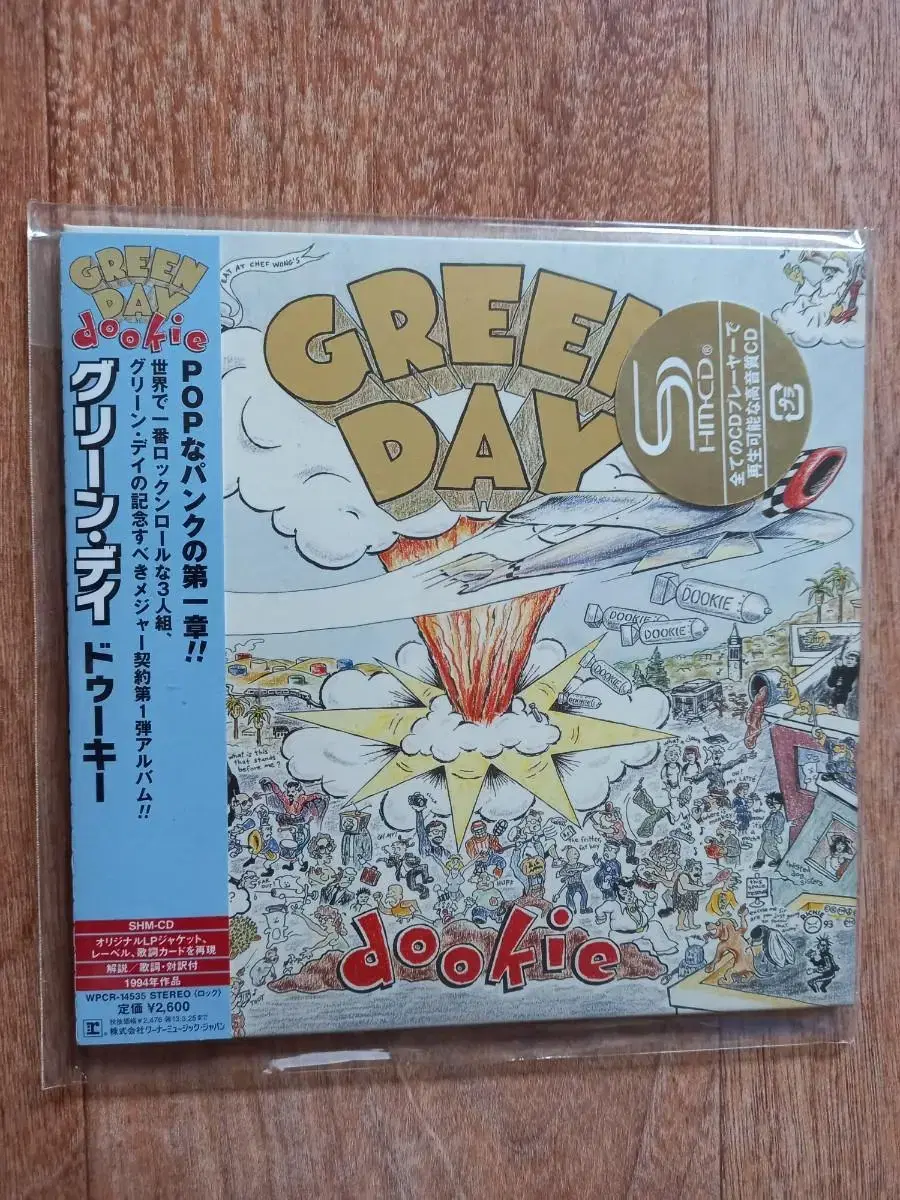 greenday lp mini cd 그린데이 엘피 미니어처