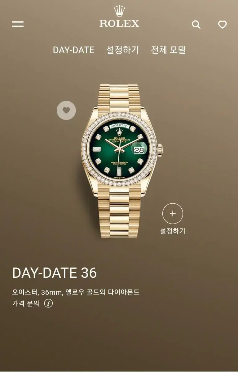 Rolex Day-Date Green Ombre Dia