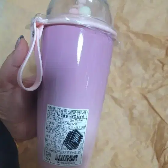 스타벅스 21SS 벚꽃길 처비돔 텀블러 355ml