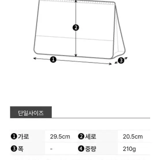 톰브라운 클러치