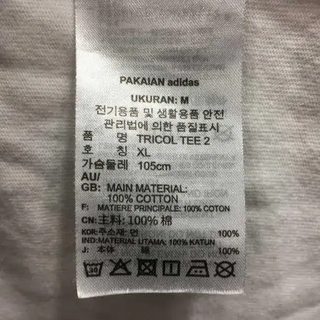 Z3305 아디다스 3컬러 3S 반팔라운드티셔츠 여XL ADIDAS