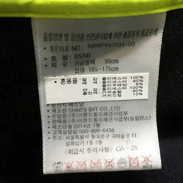 Z3323 뉴발란스 구스다운 집업점퍼 거위털 여95 NB